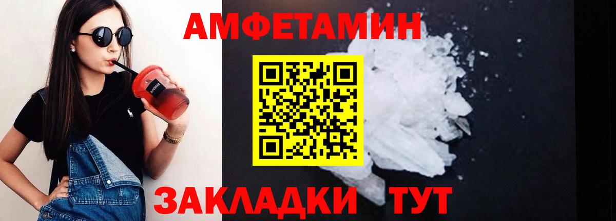 АМФЕТАМИН 97%  Вход с VPN  АМФЕТАМИН  Нижнеудинск  АМФ 