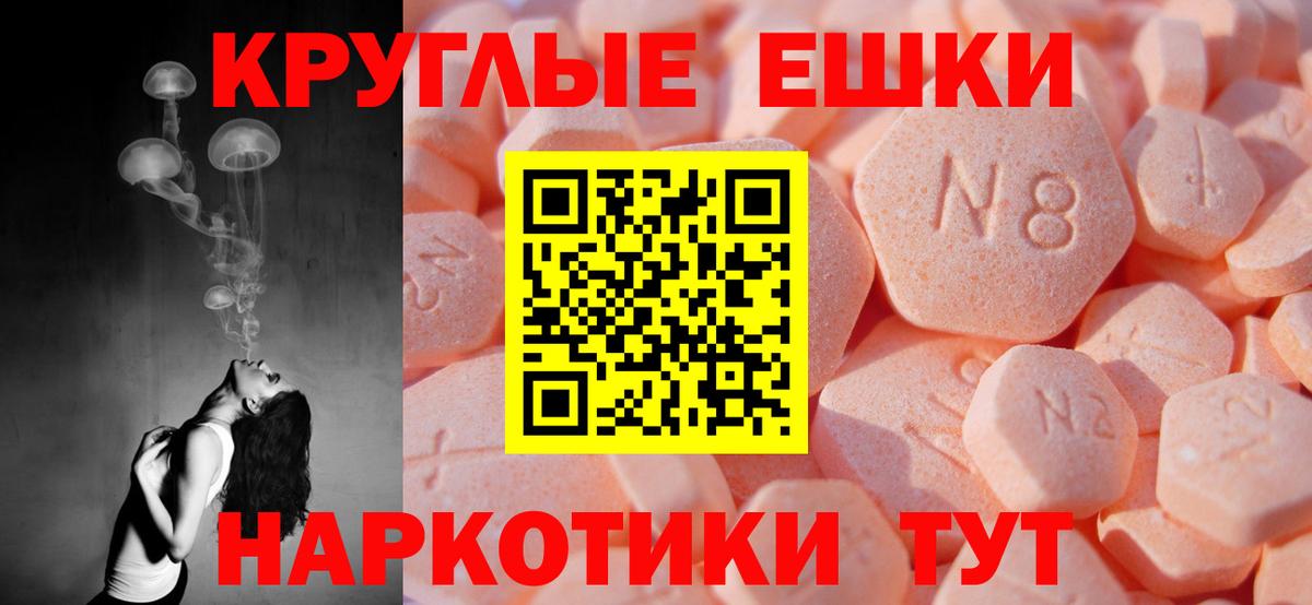 Ecstasy  Экстази TESLA  Вход с VPN  Нижнеудинск  Ecstasy ешки 