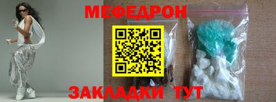 кристаллы Рузаевка