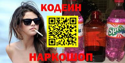 спиды Рязань