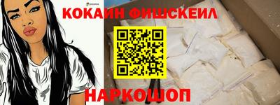 гашиш Рыбинск