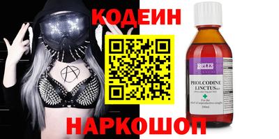 кристаллы Рузаевка
