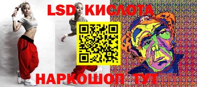 кристаллы Рузаевка