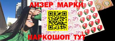 кристаллы Рузаевка