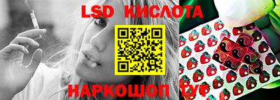 кристаллы Рузаевка