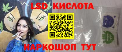 кристаллы Рузаевка
