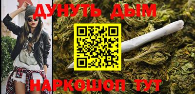 кристаллы Рузаевка