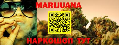 кристаллы Рузаевка