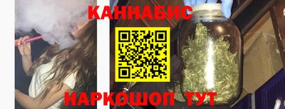 гашиш Рыбинск