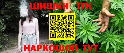 кристаллы Рузаевка