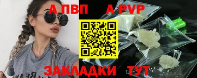 спиды Рязань