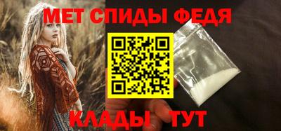 спиды Рязань