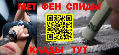 спиды Рязань