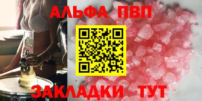спиды Рязань