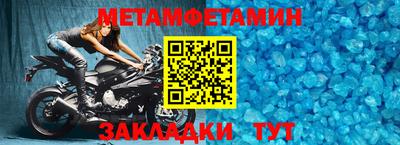 кристаллы Рузаевка
