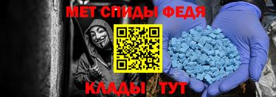 спиды Рязань