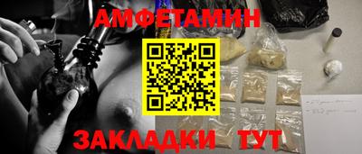 спиды Рязань