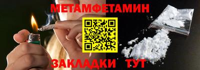 кристаллы Рузаевка