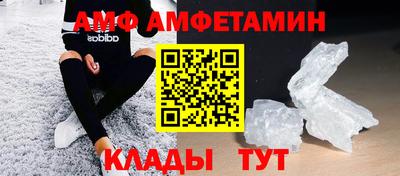 спиды Рязань