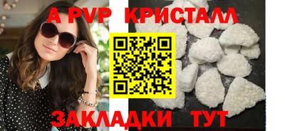 спиды Рязань