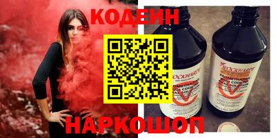 спиды Рязань