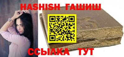 кристаллы Рузаевка