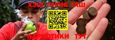 гашиш Рыбинск