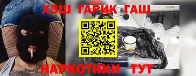 кристаллы Рузаевка