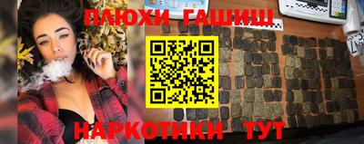 кристаллы Рузаевка