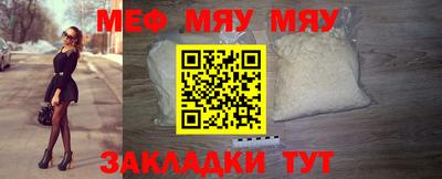кристаллы Рузаевка