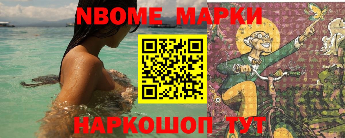 Лсд 25 экстази ecstasy Нижнеудинск