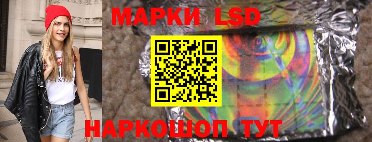 Нижнеудинск  LSD-25 экстази ecstasy  Вход с VPN  ЛСД экстази ecstasy 