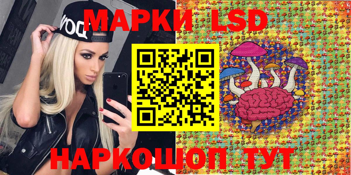 Марки N-bome 1,5мг  Марки N-bome 1,5мг  Марки NBOMe  Нижнеудинск  Вход с VPN 