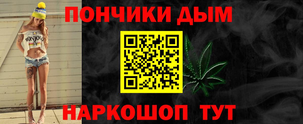 Бошки Шишки конопля Нижнеудинск