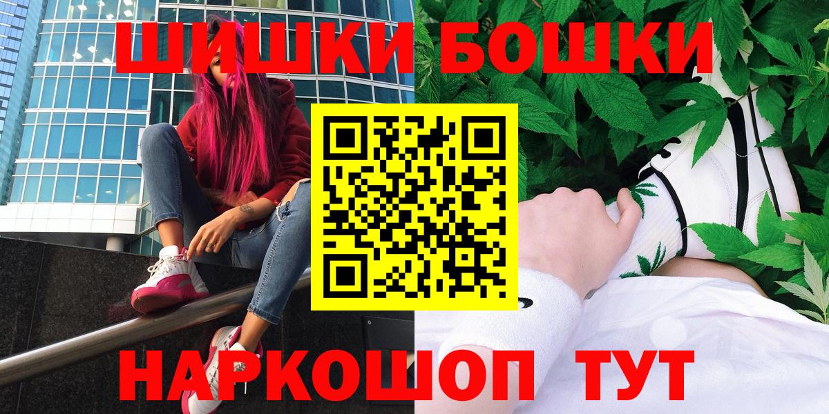 Нижнеудинск  Бошки Шишки семена  Бошки марихуана план  Вход с VPN  Шишки марихуана Amnesia 